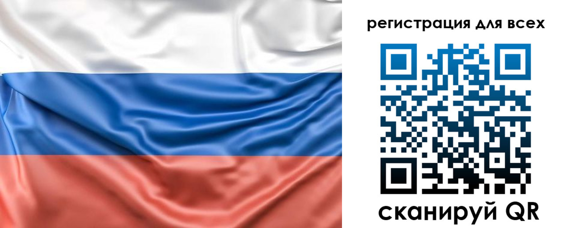 временная регистрация законно в Брянской области